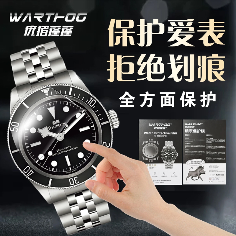 Filme protetor para relógio ca - Luxury Watch Engraving avaliação e preço