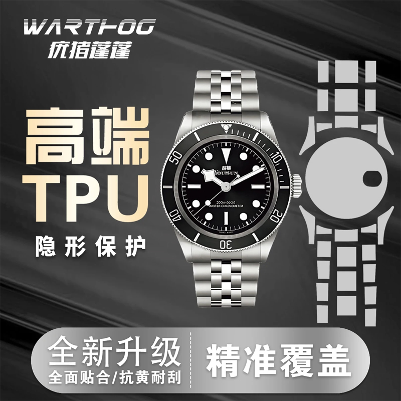 Filme protetor para relógio ca - Luxury Watch Engraving avaliação e preço